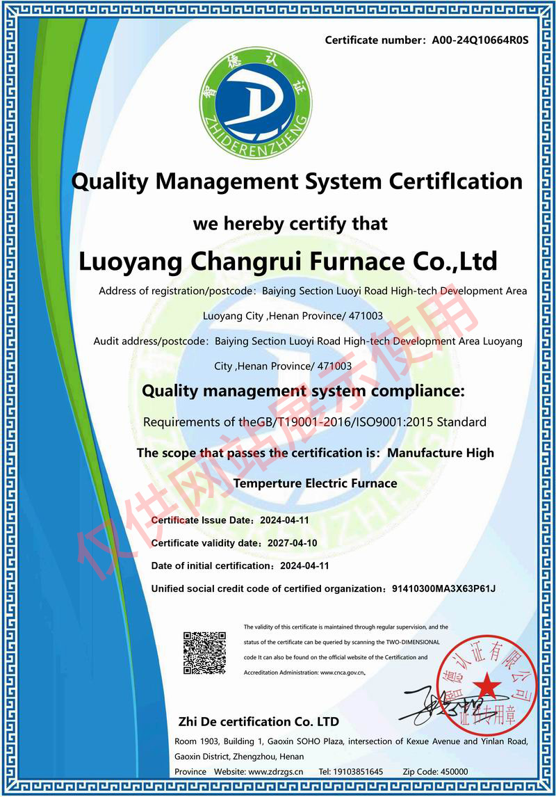 iso9001質(zhì)量認(rèn)證